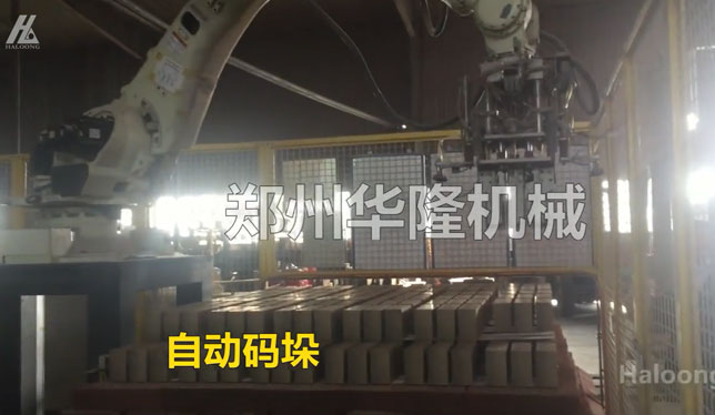 耐火磚自動(dòng)化改造之取磚檢測(cè)碼垛