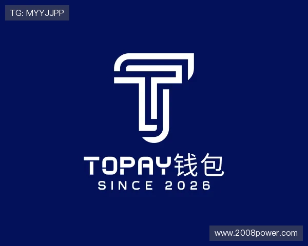 知道TOPAY钱包